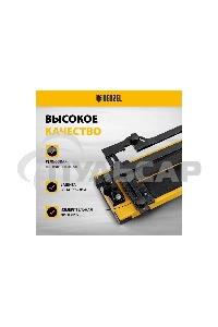 Плиткорез рельсовый 600х16мм, каретка на подш., стальная станина, усил. рукоятка-пенал Denzel