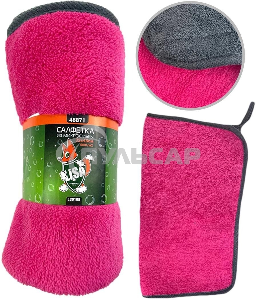 Салфетка LI-SA LS0105 из суперплотной микрофибры для сушки и полировки 32х43см, плотность 600г/м2 48871