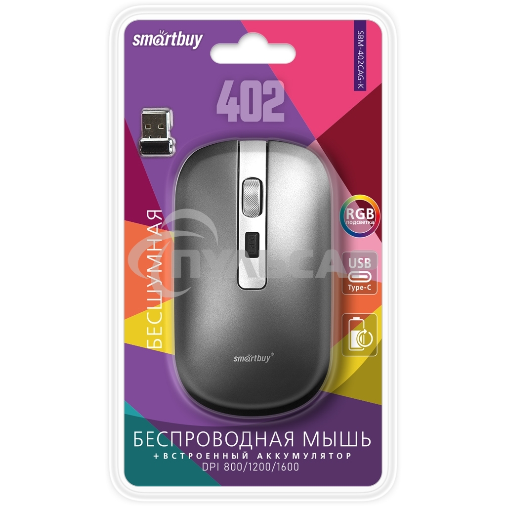 Мышь беспроводная Smartbuy (SBM-402CAG-G) 402CAG серый металлик