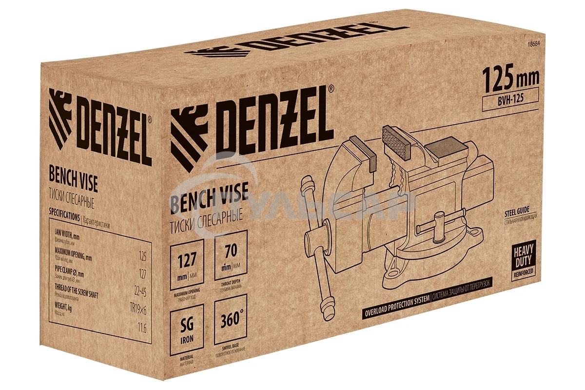 Тиски слесарные Denzel BVH-125, 125 мм, поворотные, стальная направляющая, с наковальней