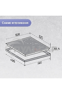 Индукционная варочная панель Zigmund & Shtain CI 46.6 B независимая, черный