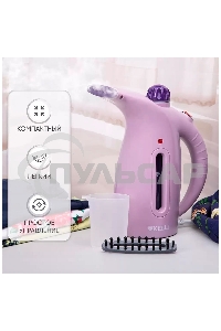 Ручной отпариватель Kelli КL-317 лавандовый