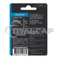 Флешка USB Maxvi SF black (FD8GBUSB20C10SF), 8 Gb, USB 2.0, R/W 15/5, черный