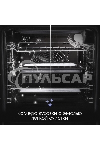 Духовой шкаф электрический встраиваемый Zigmund & Shtain E 145 W белый