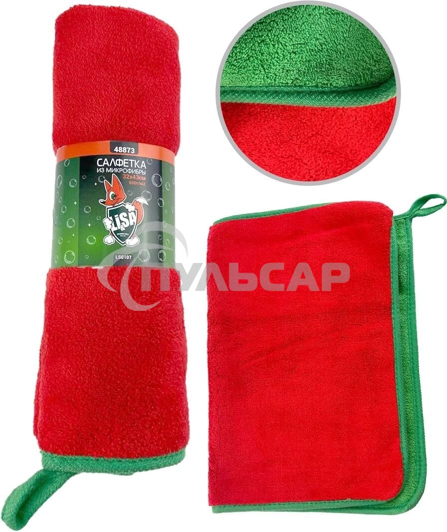 Салфетка LI-SA LS0107 из суперплотной микрофибры для сушки и полировки 32х43см, плотность 800г/м2 48873