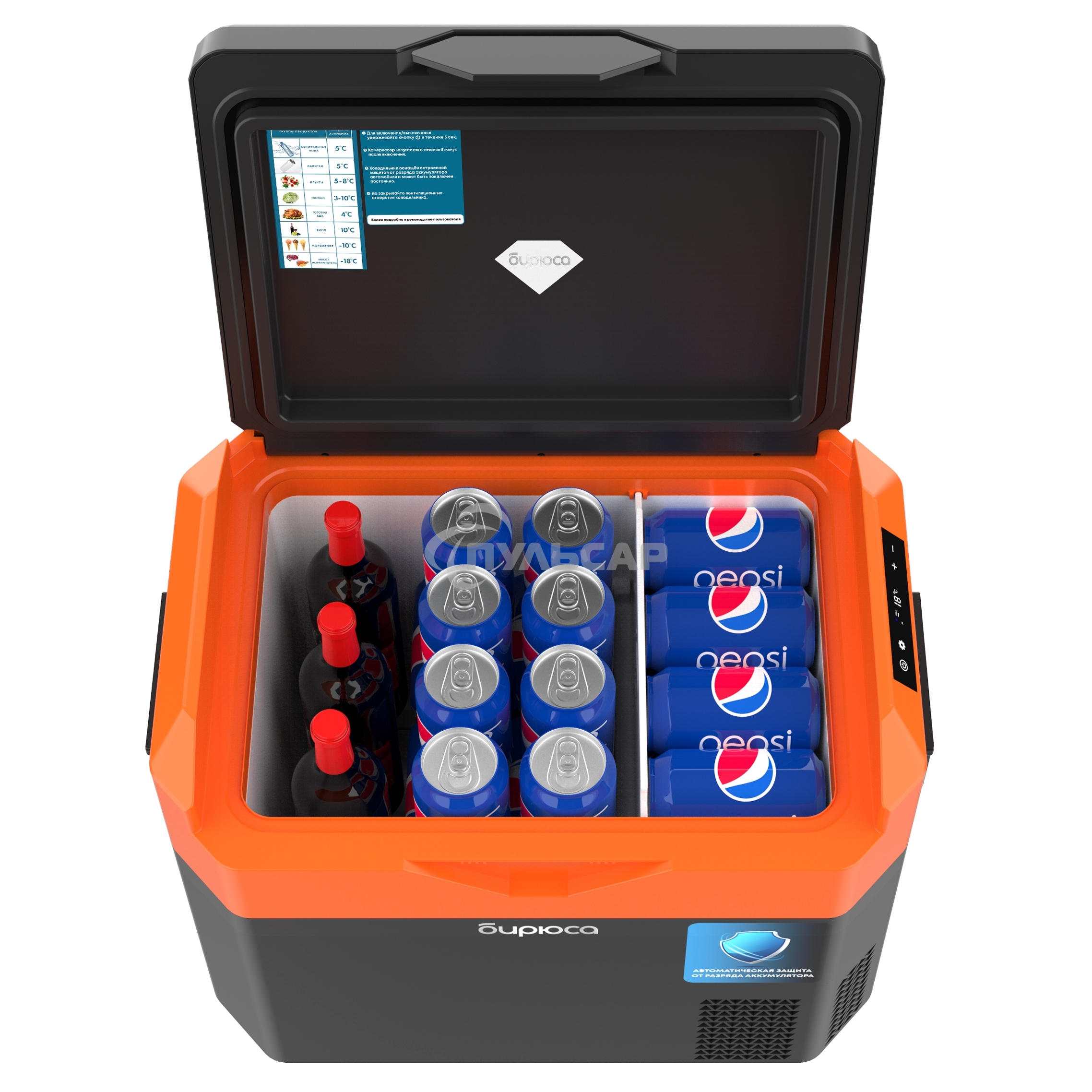 Холодильник автомобильный Бирюса НС-30P7 оранжево-черный