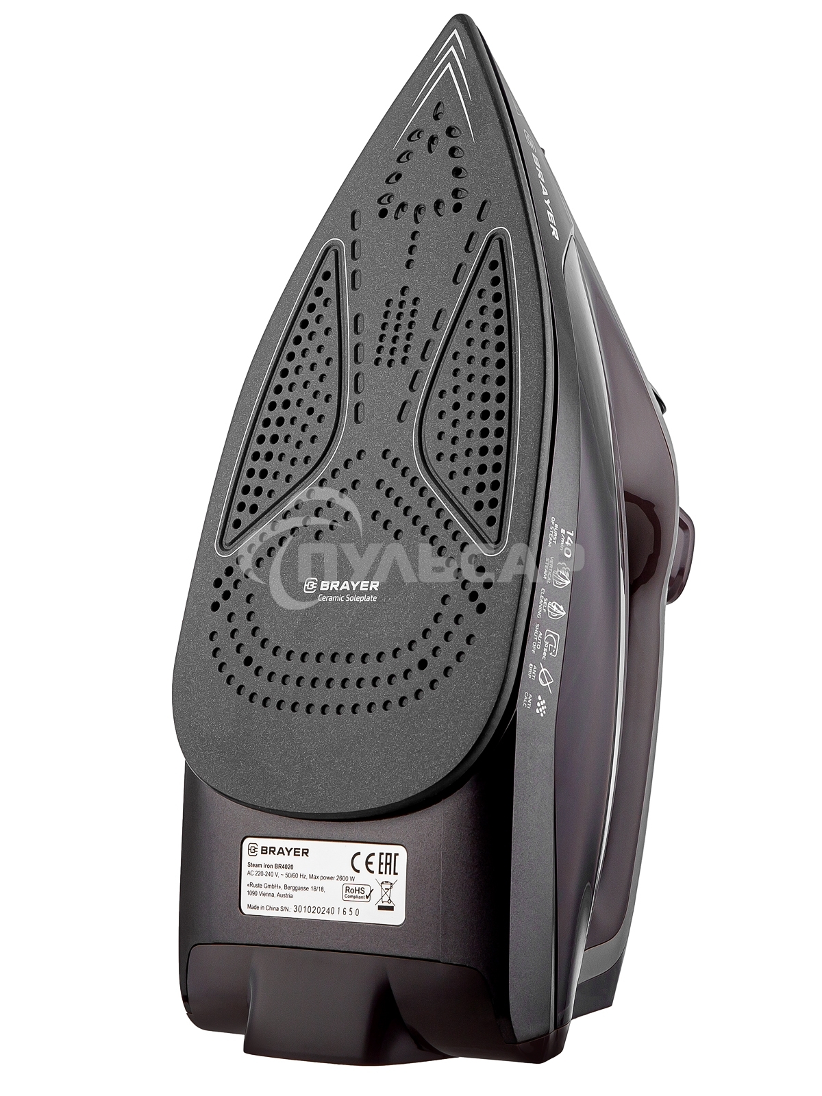 Утюг BRAYER BR4020