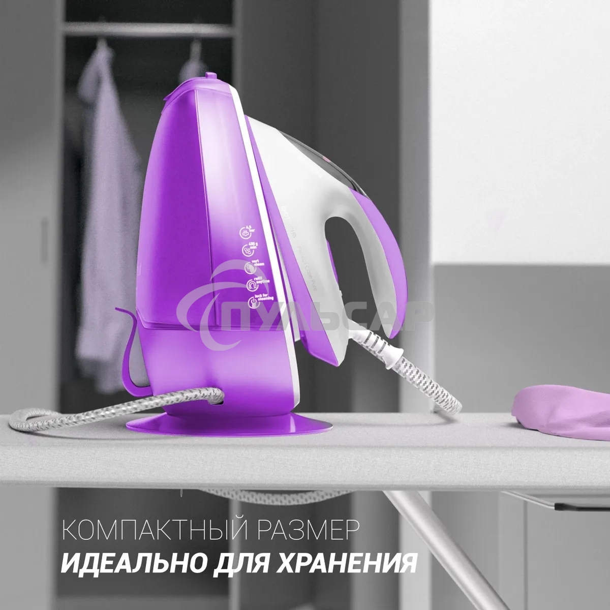 Парогенератор Polaris PSS 6540K 2400Вт белый/лиловый