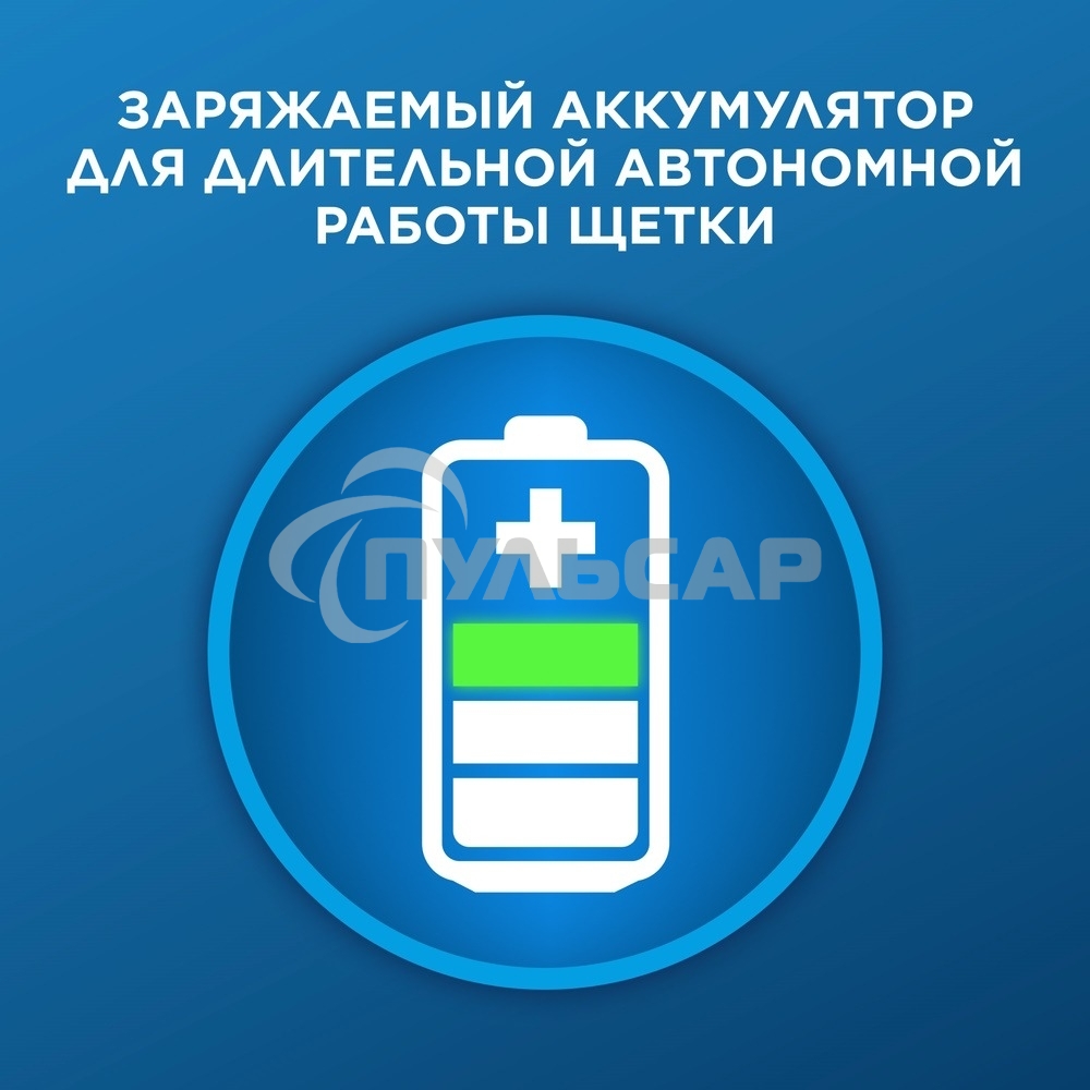 Зубная щетка электрическая Oral-B Vitality Pro 80816924 лиловый