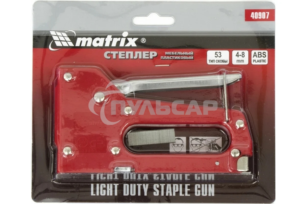 Степлер мебельный Matrix пластиковый, тип скобы 53, 6-8 мм