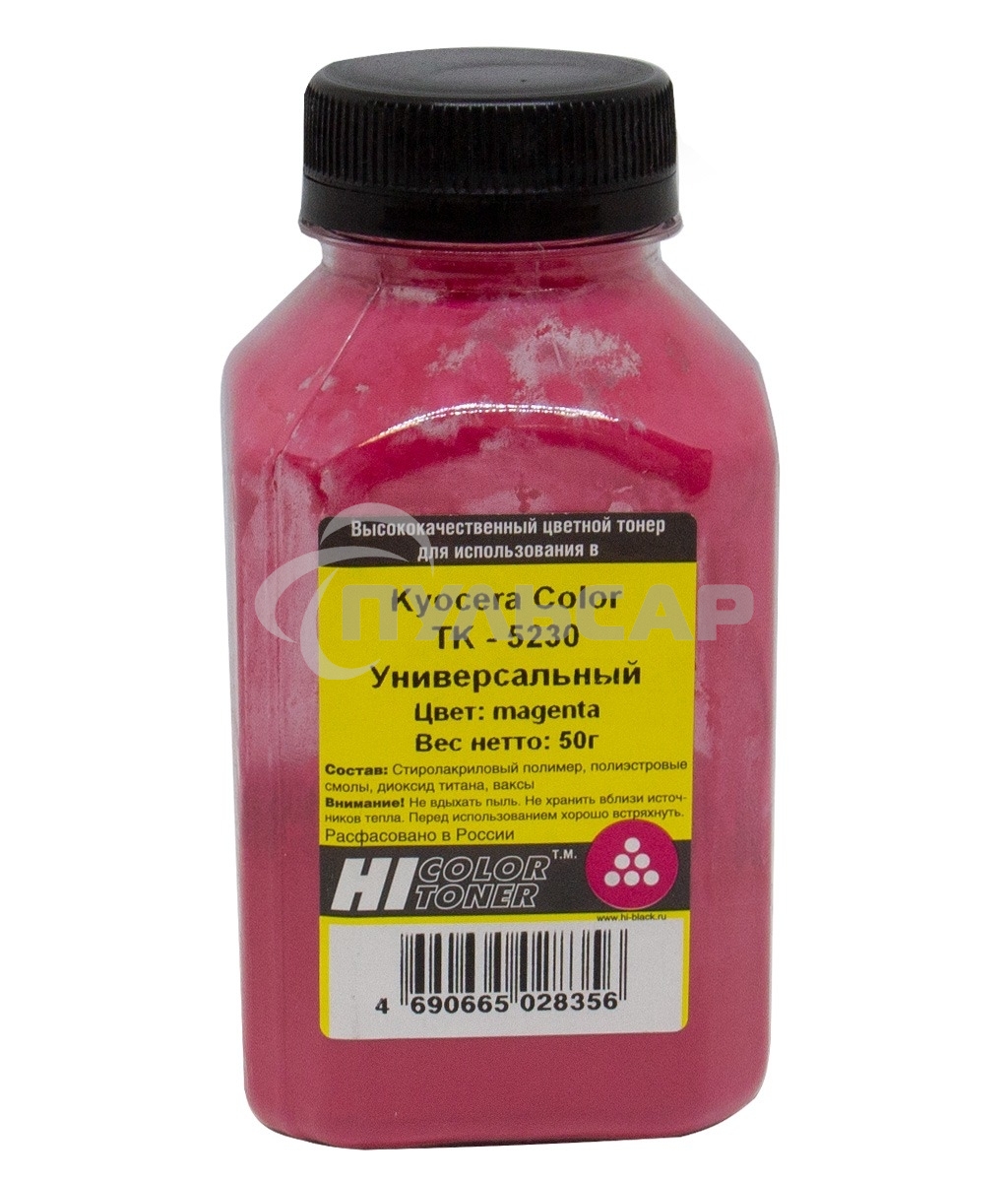 Тонер Hi-Black Универсальный для Kyocera Color TK-5230, M, 50 г, банка