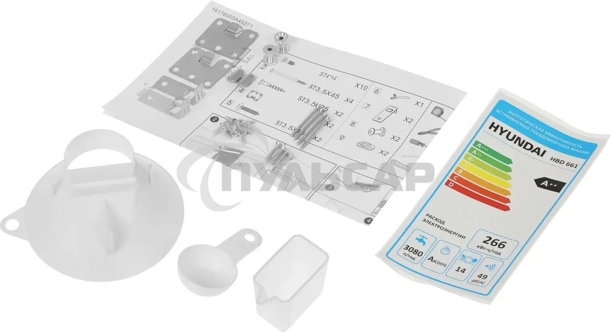 Встраиваемая посудомоечная машина Hyundai HBD 661, серебристый, 59.8 см, 14 компл., 49 дБ, класс A++