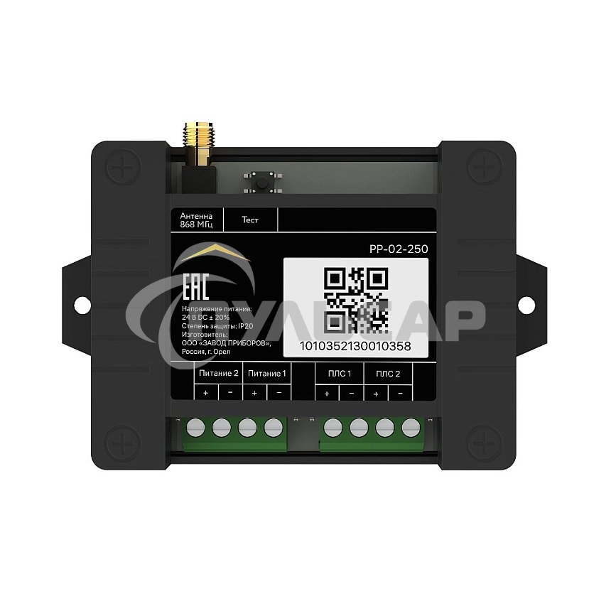 Расширитель радиоканальный RUBETEK РР-02-250