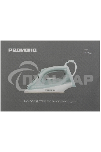 Утюг Redmond IR-1604, бирюзовый