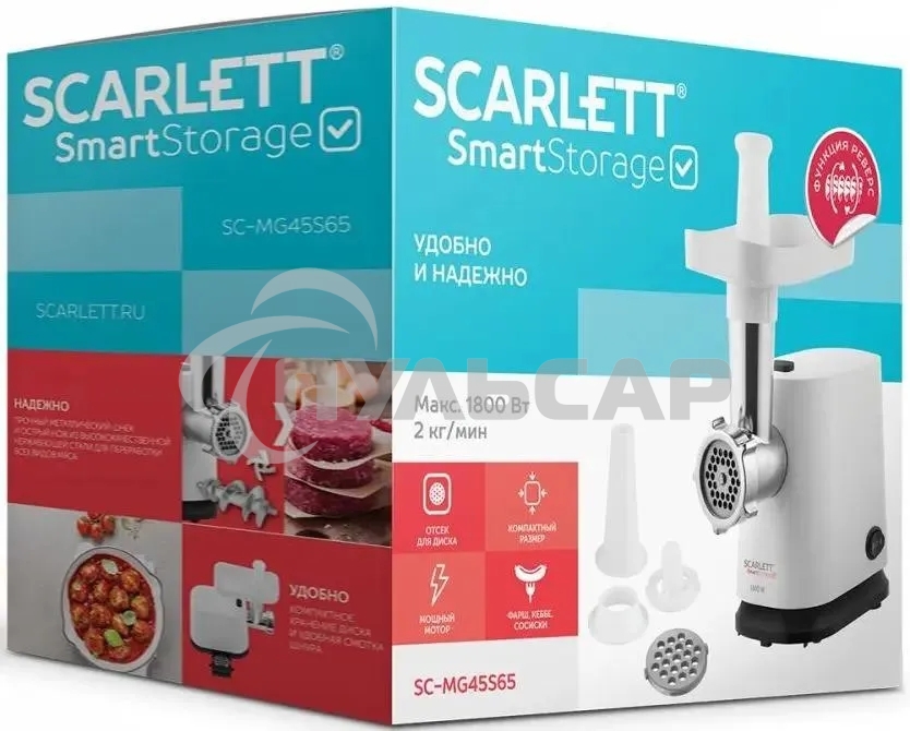 Мясорубка электрическая Scarlett SC-MG45S65 белый