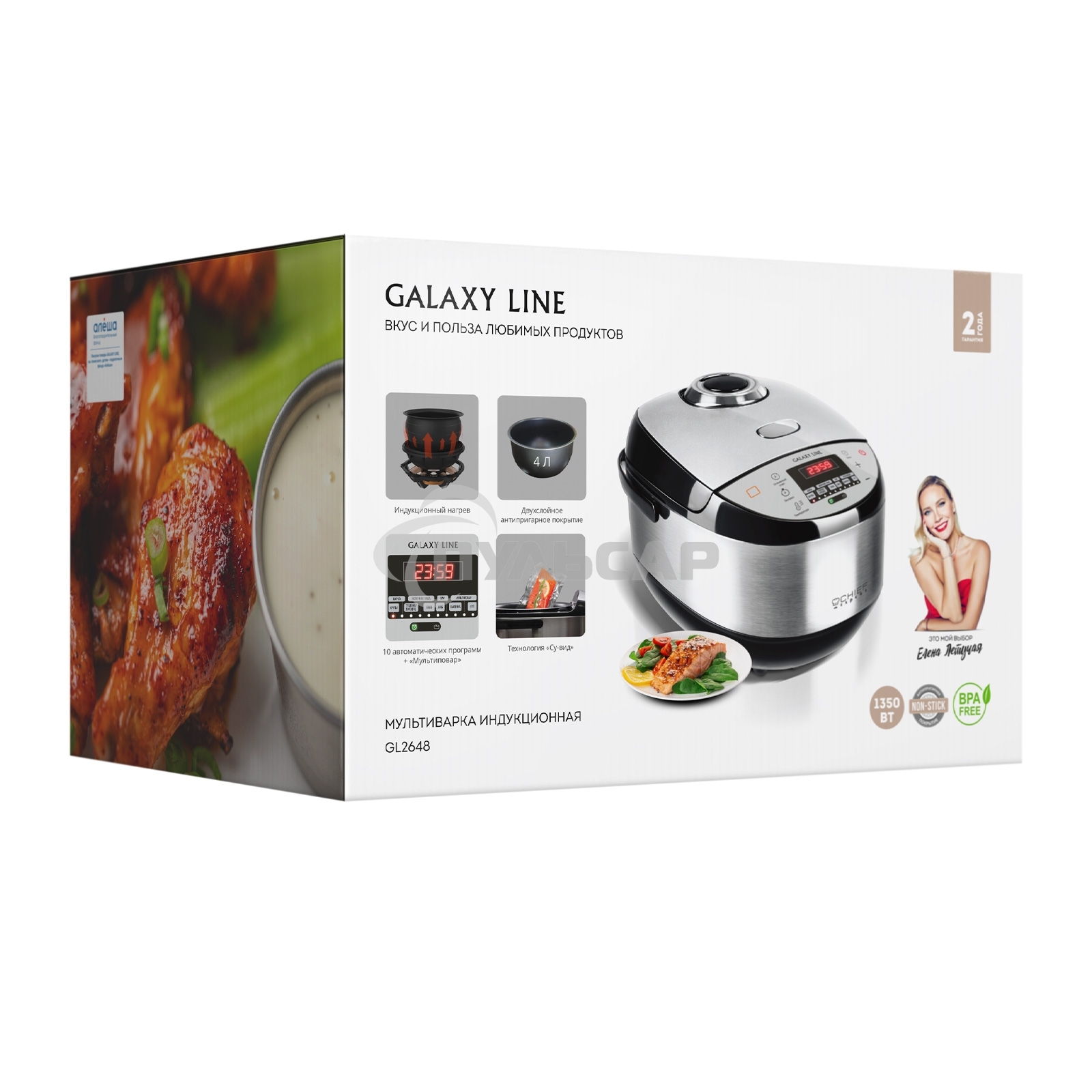 Мультиварка Galaxy Line GL 2648, серый, индукционная, объем 4 л, 1350 Вт, 11 программм