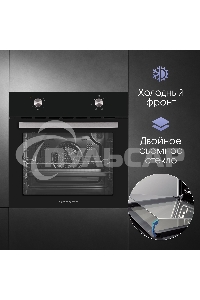 Духовой электрический шкаф Zigmund & Shtain E 162 B