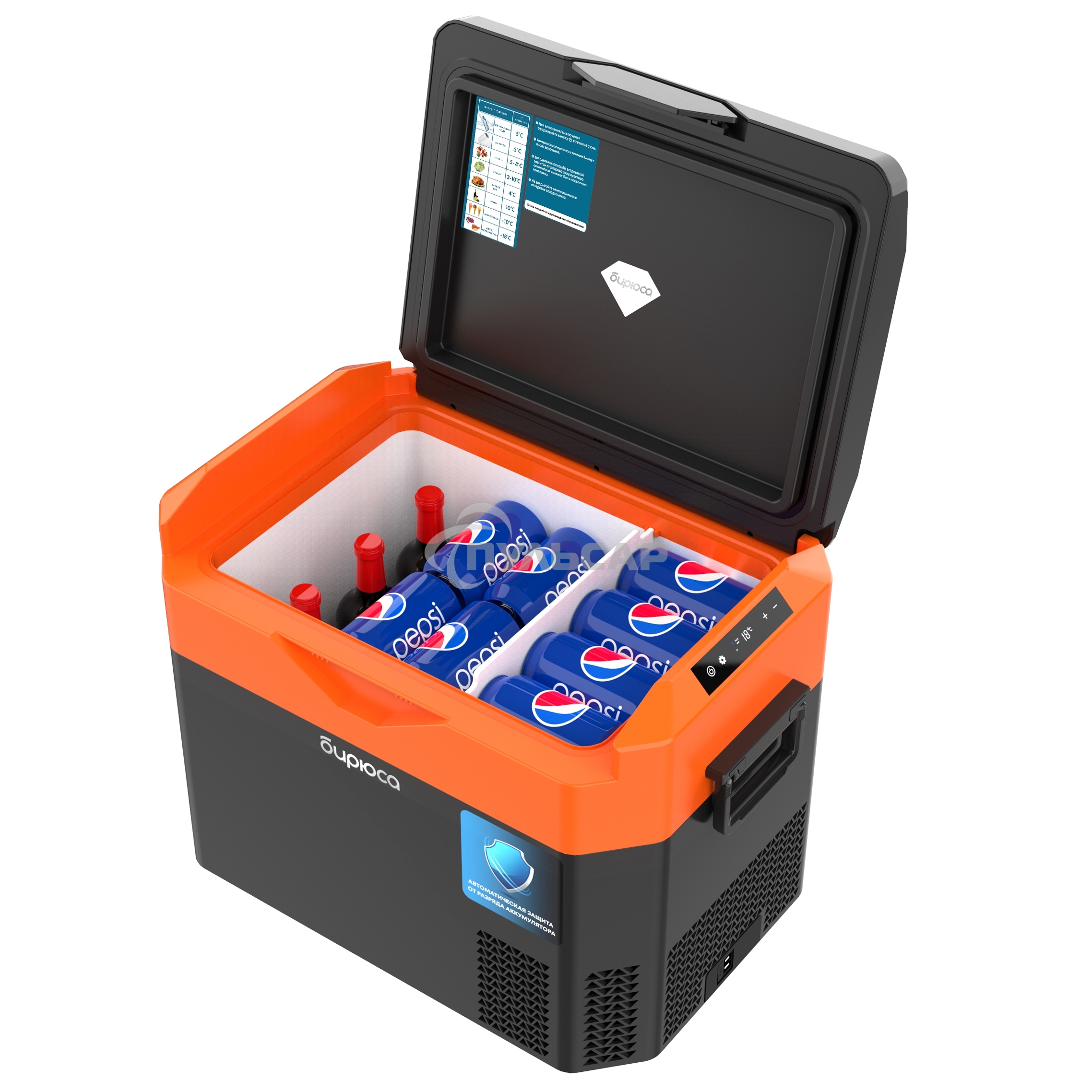 Холодильник автомобильный Бирюса НС-30P7 оранжево-черный