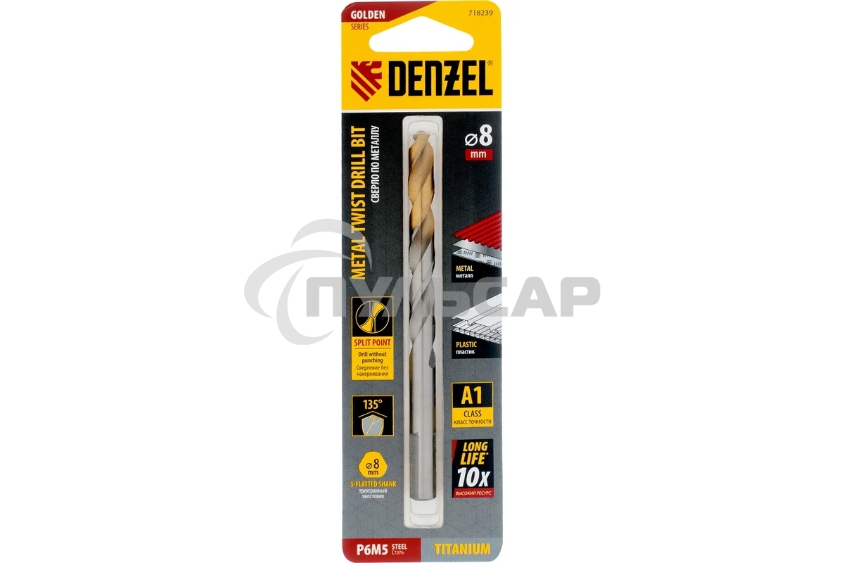 Сверло спиральное по металлу Denzel 8 x 117мм, Р6М5, Golden Tip