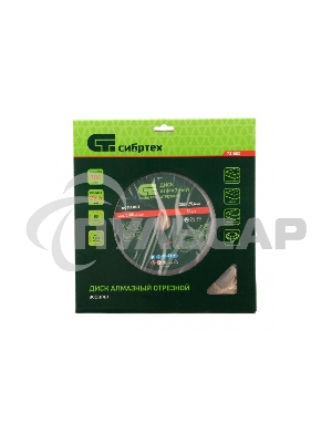 Диск алмазный ф300 х 25,4 мм, 