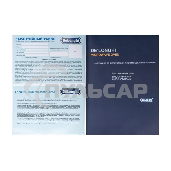 Микроволновая печь встраиваемая DeLonghi DMO 25BB ROMA белый, 25 л, 1450 Вт, переключатели - сенсор