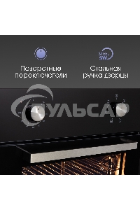 Духовой электрический шкаф Zigmund & Shtain E 162 B