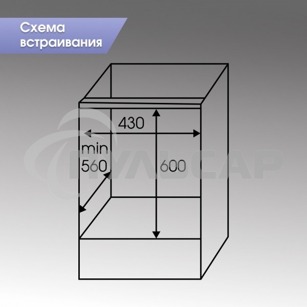 Духовой шкаф электрический встраиваемый Zigmund & Shtain E 145 W белый