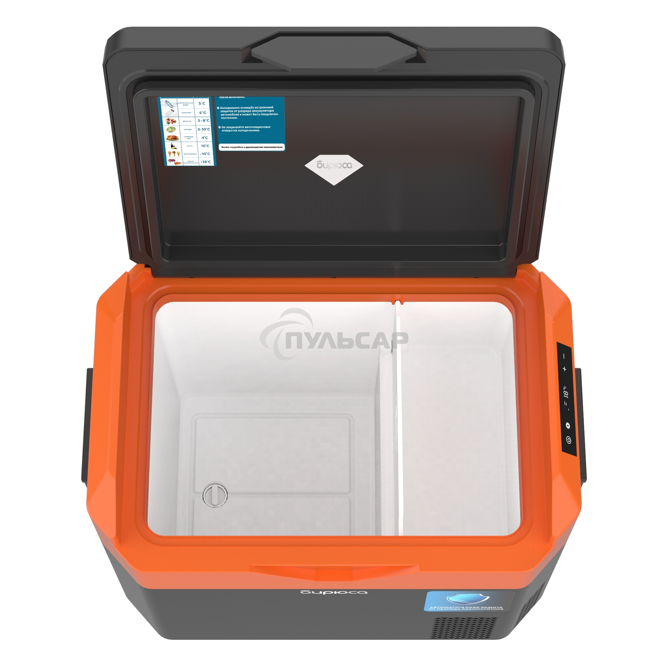 Холодильник автомобильный Бирюса НС-30P7 оранжево-черный