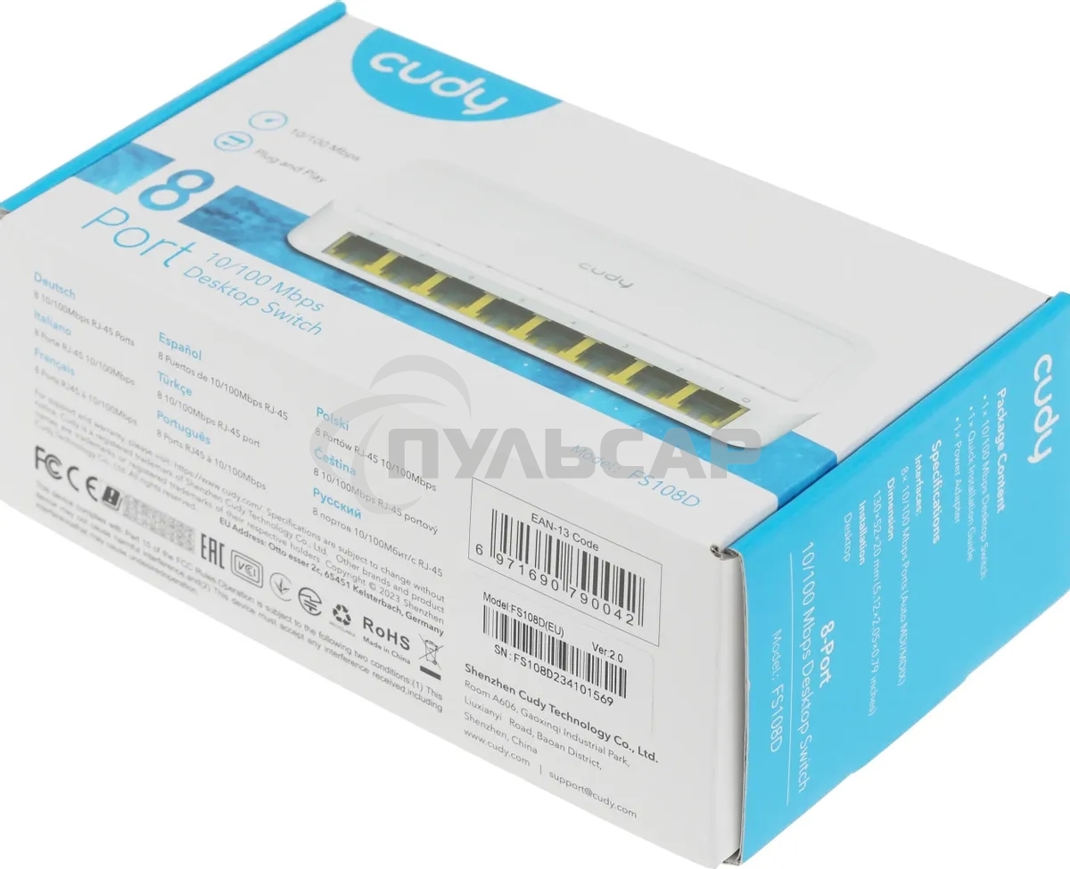 Коммутатор Cudy FS108D (L2) 8x100Мбит/с неуправляемый
