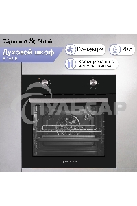 Духовой электрический шкаф Zigmund & Shtain E 162 B