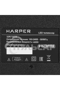 Телевизор Harper 32