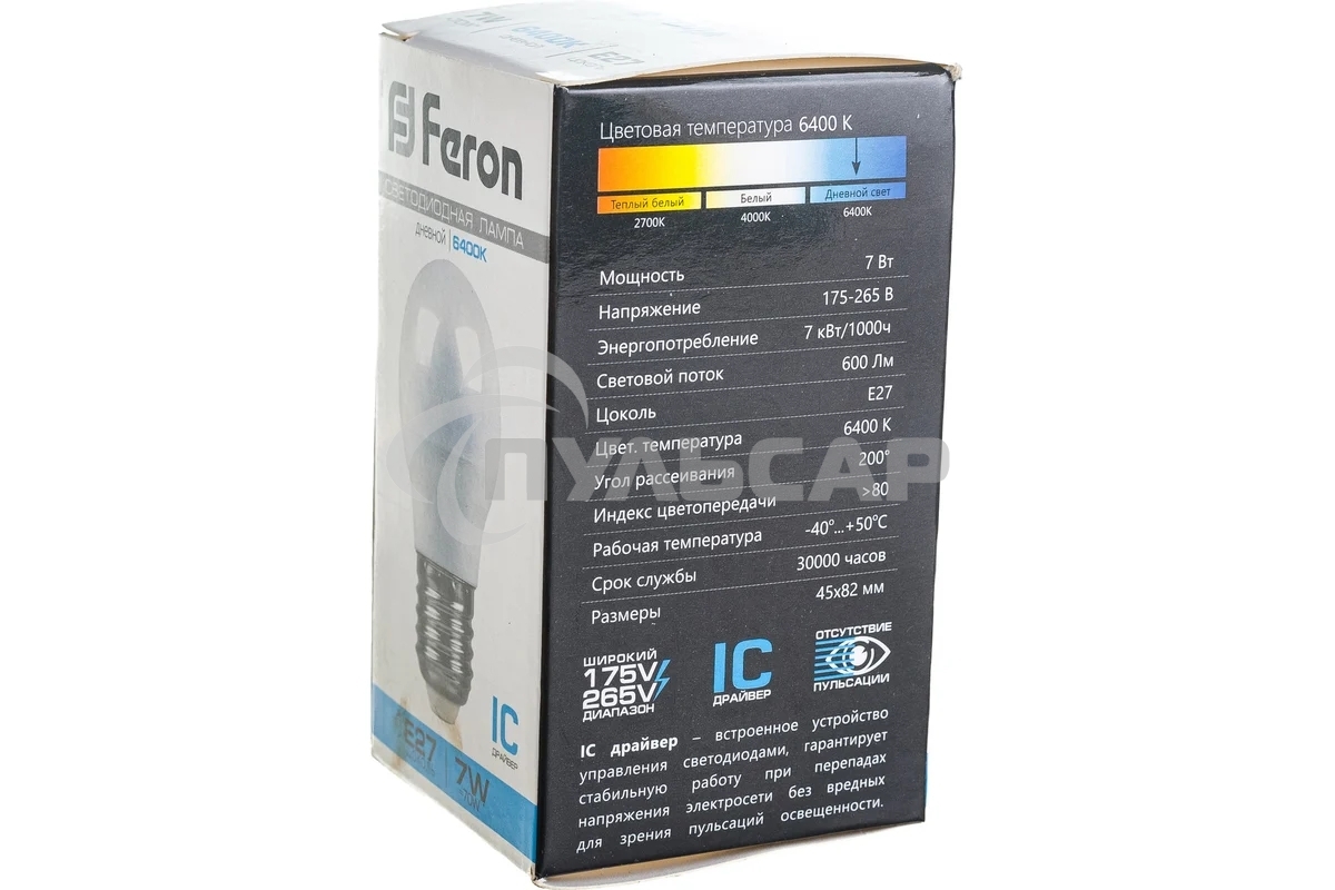 Лампа светодиодная Feron LB-95 7W 230V E27 6400K G45