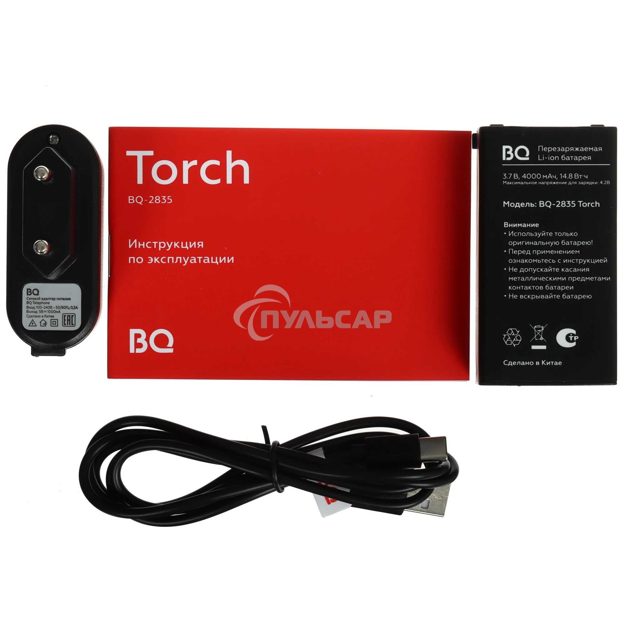 Мобильный телефон BQ 2835 Torch черный