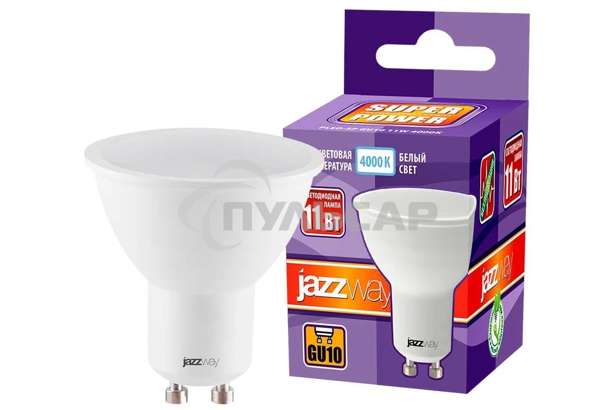 Лампа светодиодная PLED- SP GU10 11Вт 4000К-E JazzWay 5019485