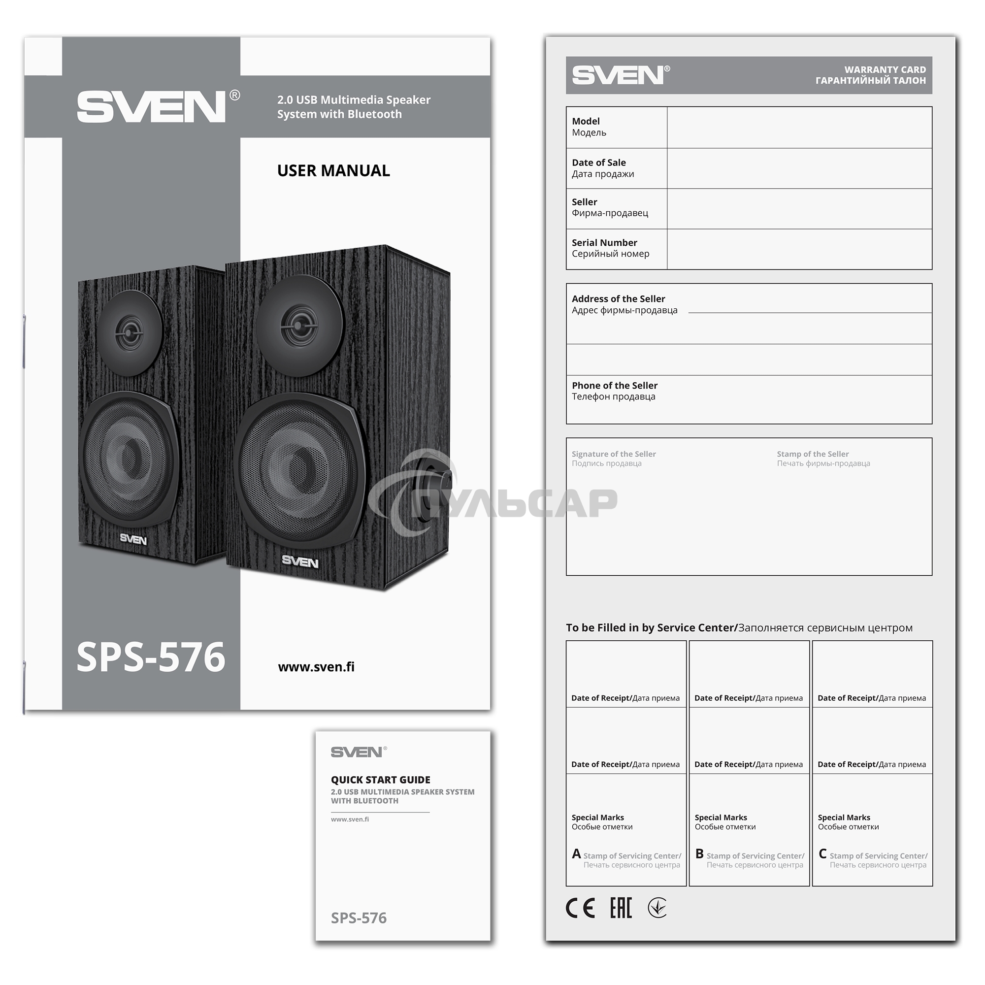 Акустическая система 2.0 SVEN SPS-576 черные (2x4W, Bluetooth, дерево)
