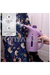 Ручной отпариватель Kelli КL-317 лавандовый