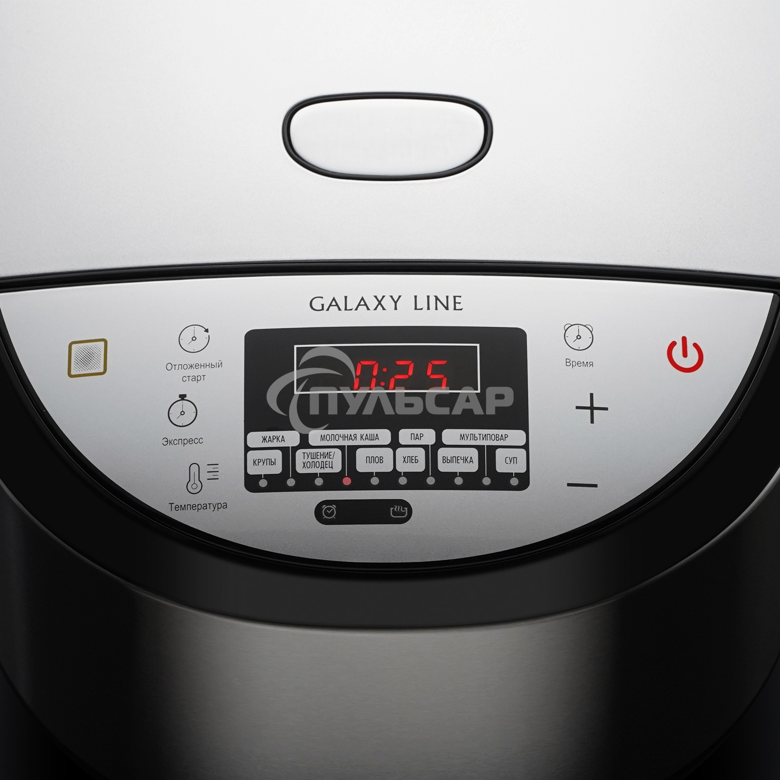 Мультиварка Galaxy Line GL 2648, серый, индукционная, объем 4 л, 1350 Вт, 11 программм