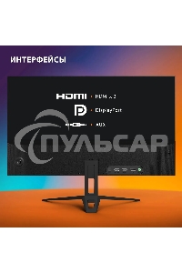 Монитор 27
