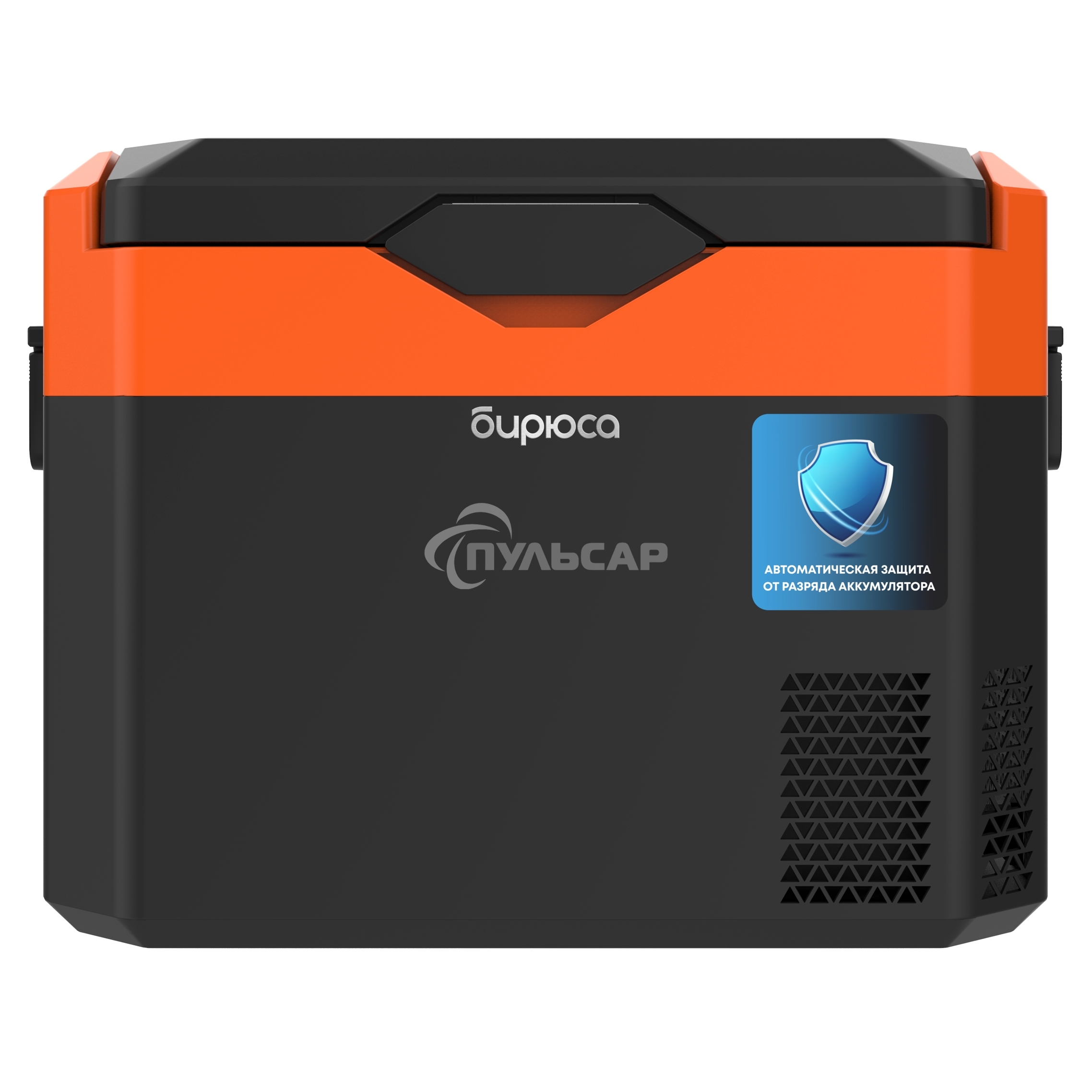 Холодильник автомобильный Бирюса НС-30P7 оранжево-черный