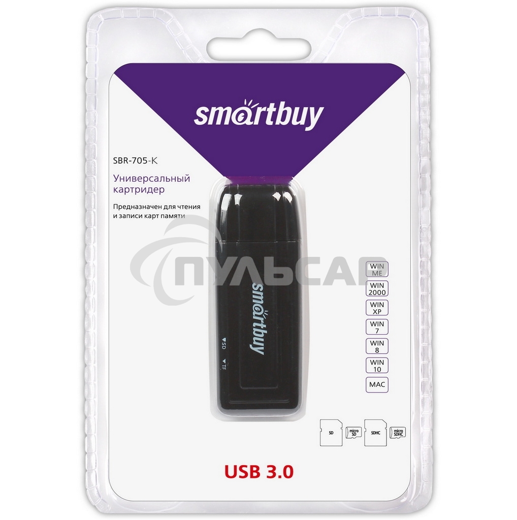 Кард-ридер SMARTBUY (SBR-705-K) USB3.0 черный