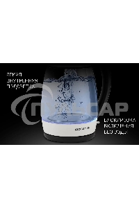 Чайник электрический Polaris PWK-2092СGL белый