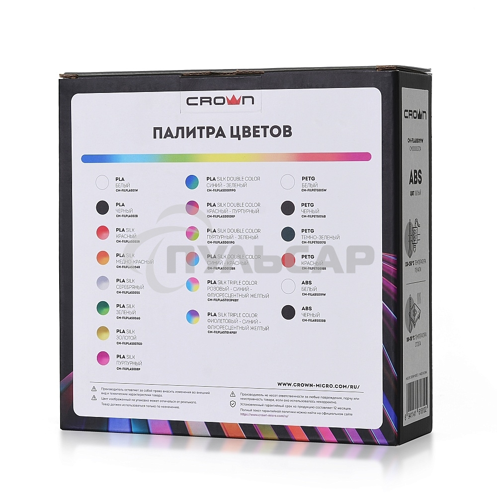 Филамент Crown Micro CM-FILPLASD012BR PLA Silk двойной 1.75 1кг синий-красный