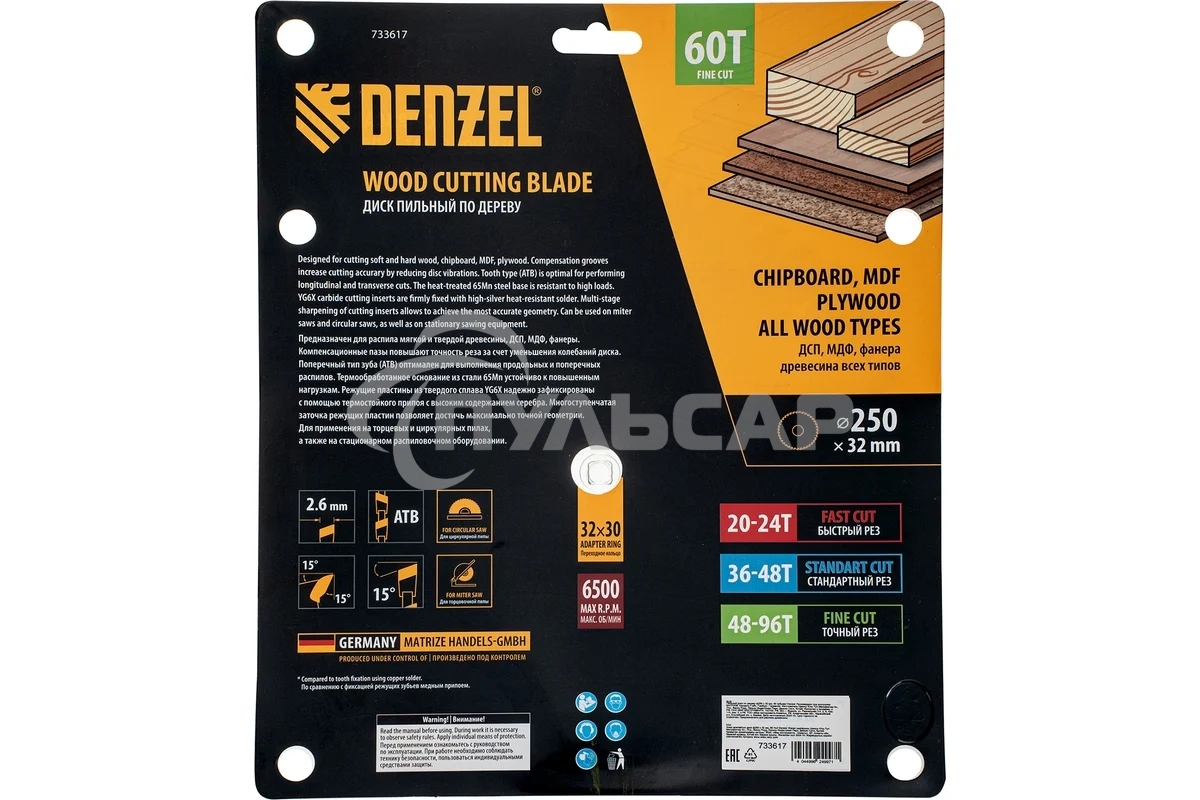 Пильный диск по дереву Denzel ф250 х 32 мм, 60 зубьев 733617