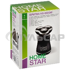 Электробритва HOMESTAR HS-9022M (108154)