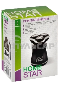Электробритва HOMESTAR HS-9022M (108154)