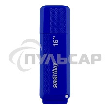 Флешка USB 2.0 Flash 16 Gb Smartbuy Dock Blue (SB16 GbDK-B)