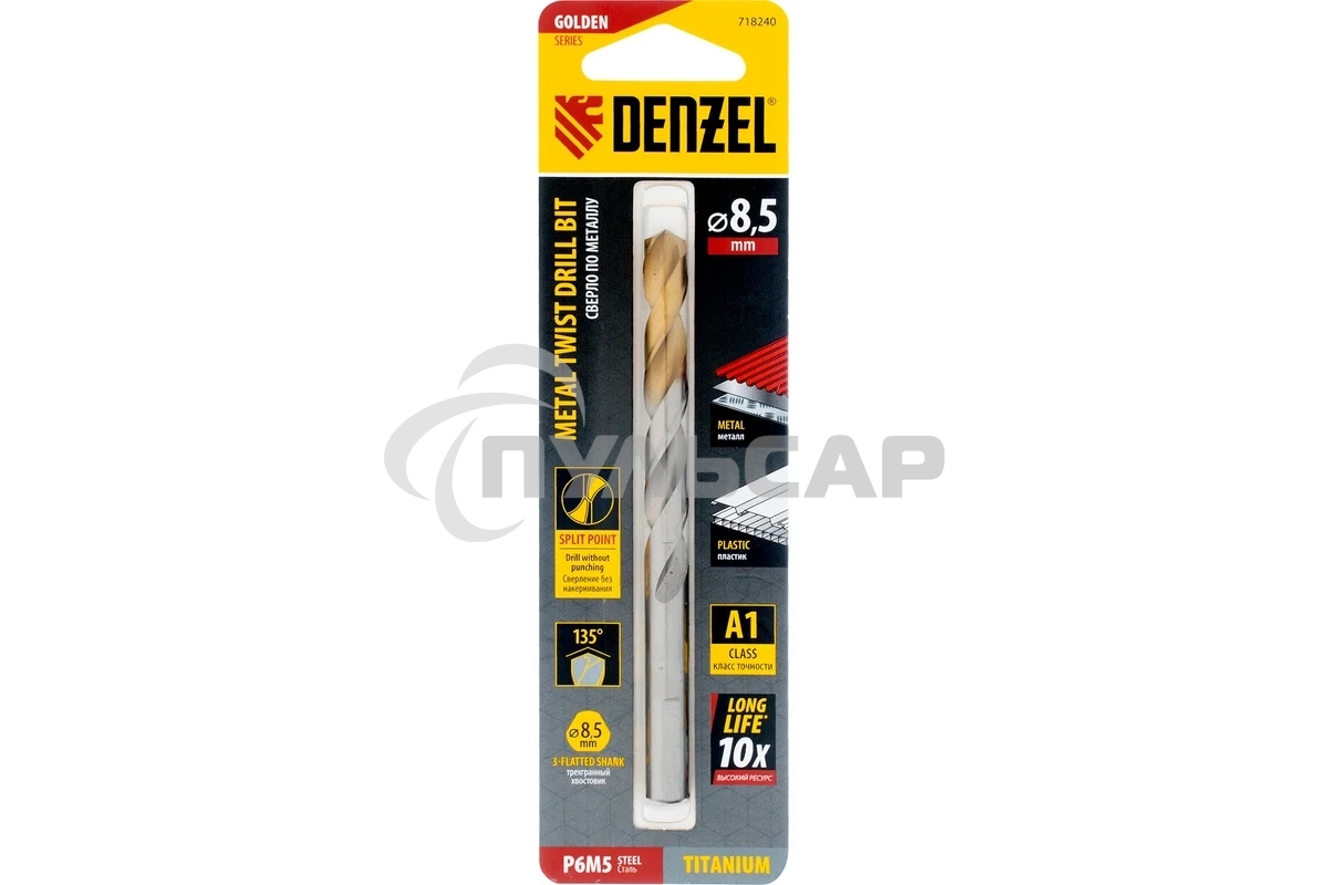 Сверло спиральное по металлу Denzel 8,5 x 117мм, Р6М5, Golden Tip