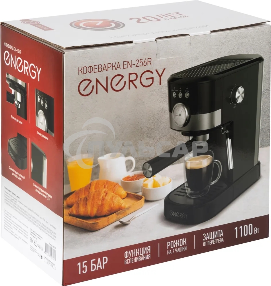 Кофеварка рожковая ENERGY EN-256R (108169) черный, исп. кофе - молотый, 1,2 л, 1100 Вт, 15 бар