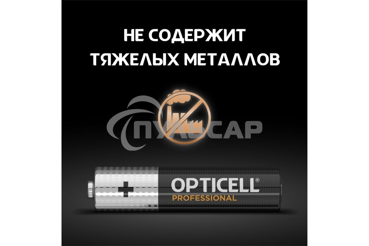 Батарея Opticell Professional AAA AAA (8шт) блистер