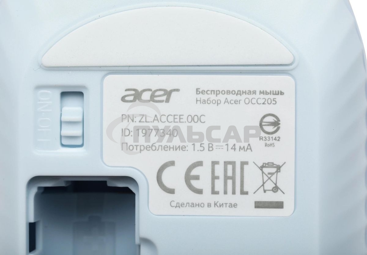 Комплект клавиатура + мышь Acer OCC205 беспроводной USB, 1200 dpi, белый/голубой